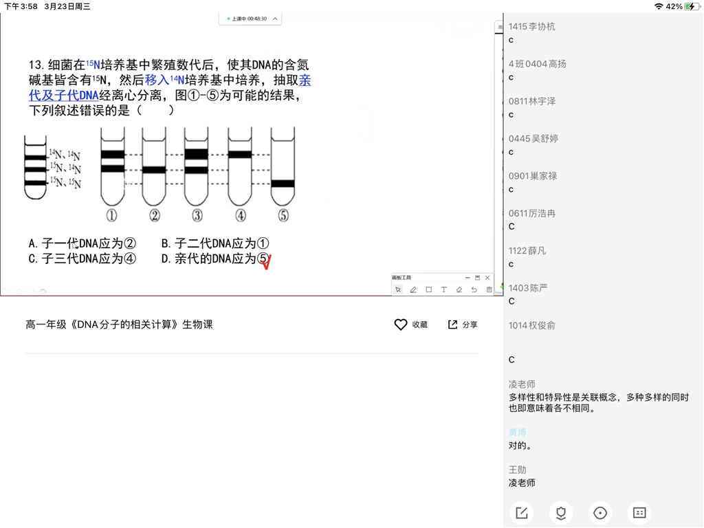 开课-22-3-23.png