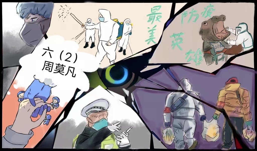  六2 周莫凡.JPG