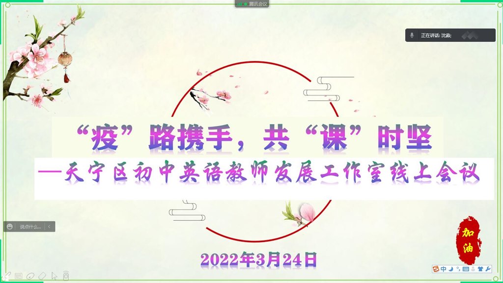 会议1.jpg