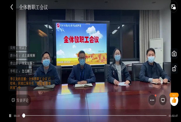 Screenshot_20220331_234140_com.alibaba.android.ri_副本.jpg