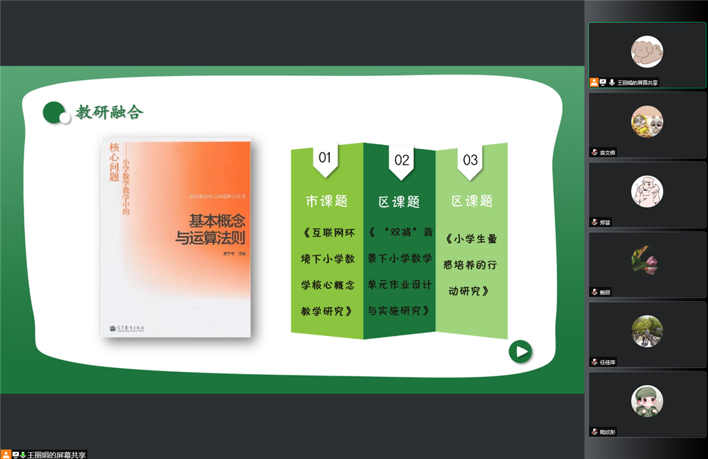 照片3.png