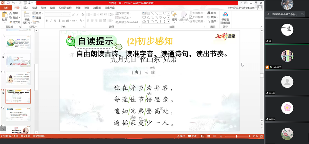微信图片_20220331101256.png