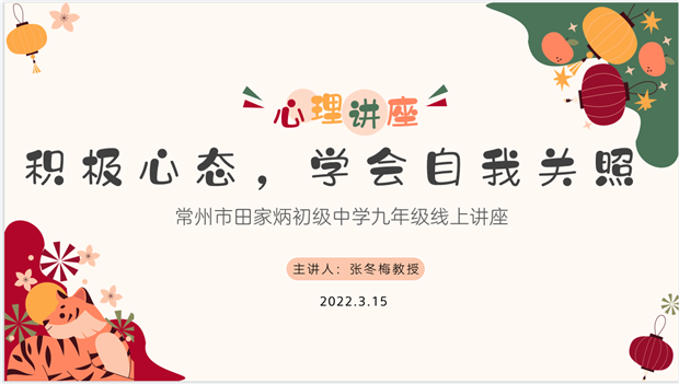 封面图.png