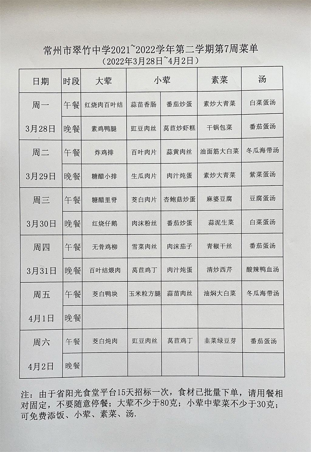 QQ图片20220331101454.jpg