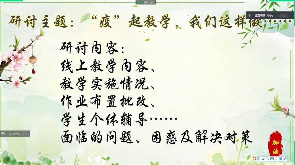 会议2.jpg