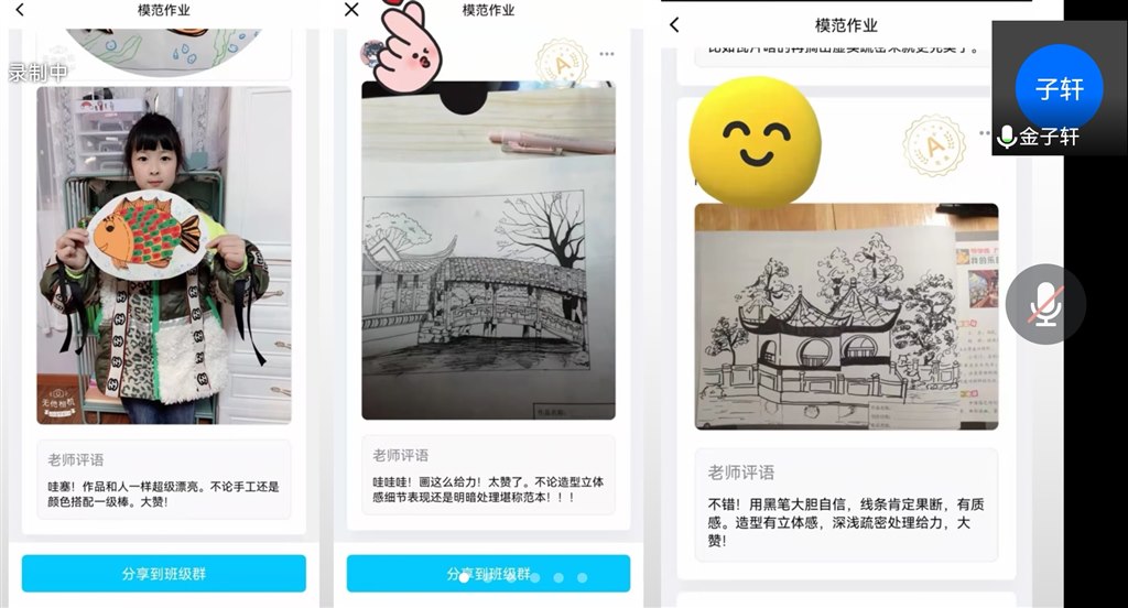 Screenshot_20220328_110223_com.tencent.wemeet.app.jpg