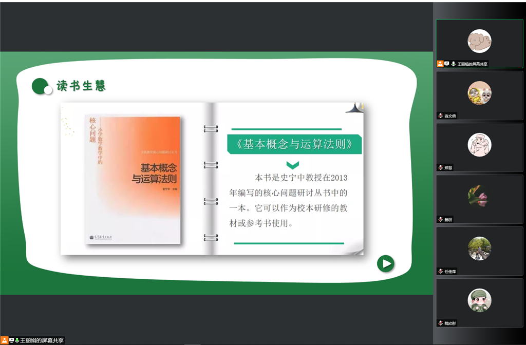 照片2.png