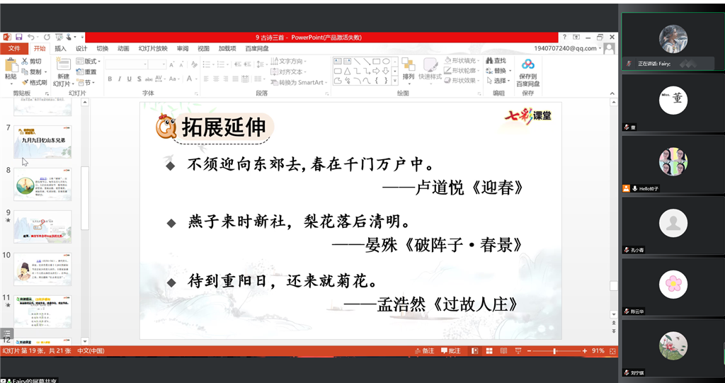 微信图片_20220331101302.png