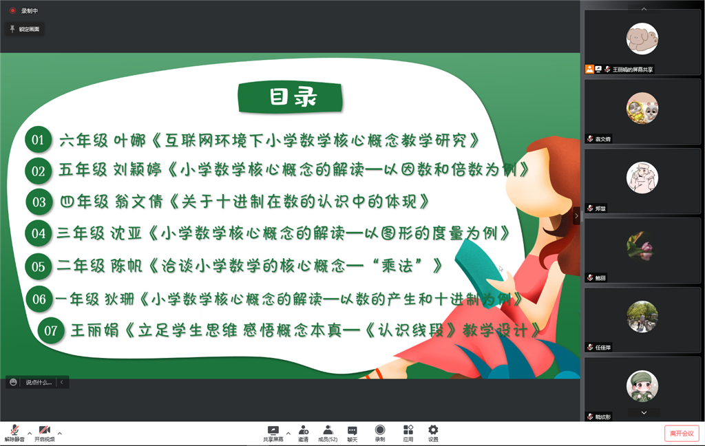 照片5.png