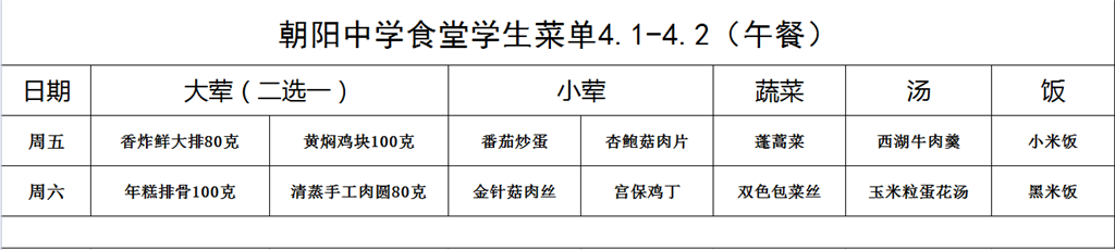 微信图片_20220331085645.png