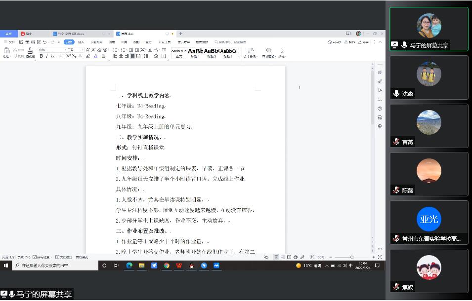 会议3.jpg