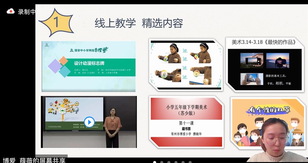 Screenshot_20220328_093301_com.tencent.wemeet.app.jpg