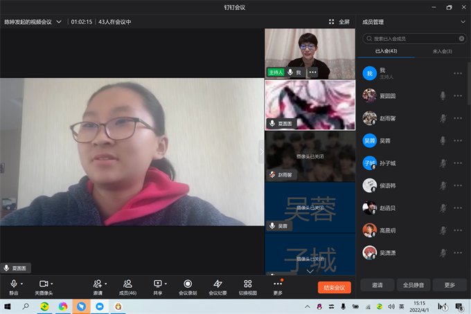 QQ截图20220401151534.png