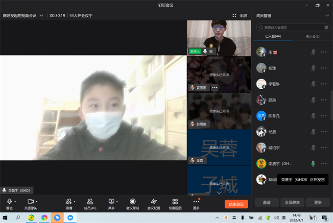 QQ截图20220401144340.png