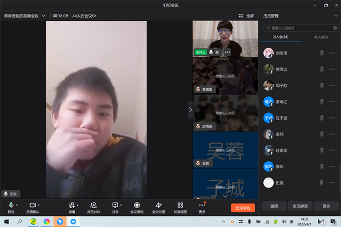 QQ截图20220401143134.png