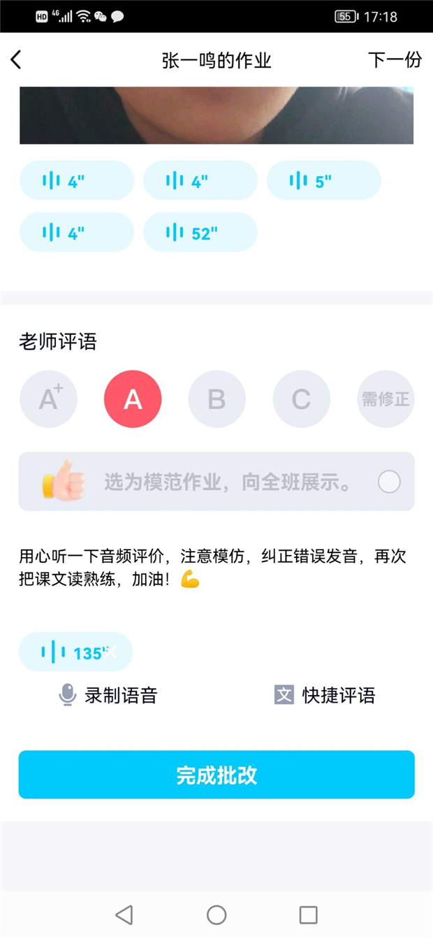 六年级9.jpg 六年级9.jpg