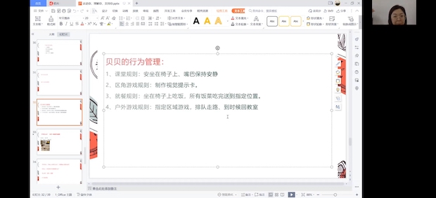 图4.jpg