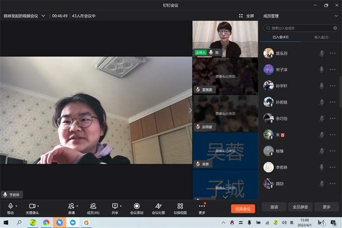 QQ截图20220401150007.png