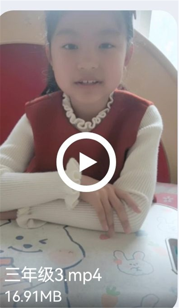三年级视频截图.jpg