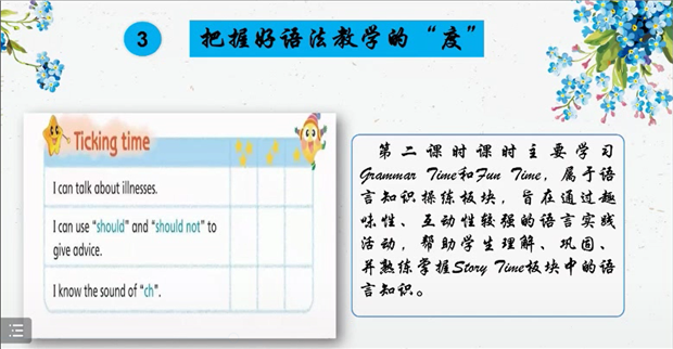 区会议.png