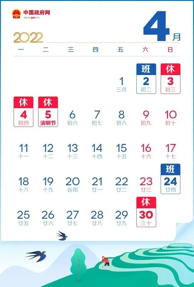 微信图片_20220402215337.jpg 微信图片_20220402215337.jpg