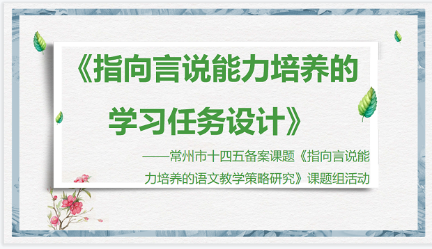 课题组活动封面.png