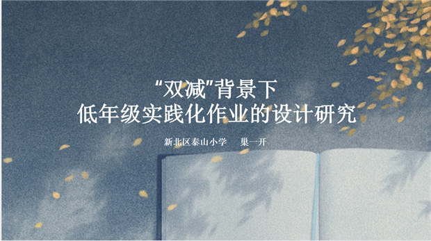 巢一开1.png