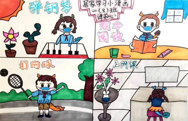 44-谭茹心1.jpg