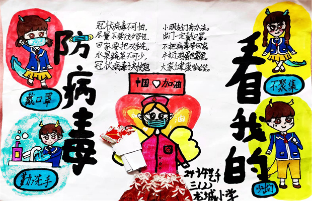 15-许艺千1.jpg