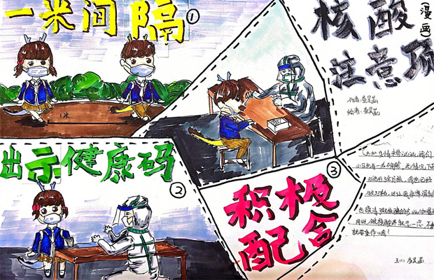 11-查昊菡1.jpg