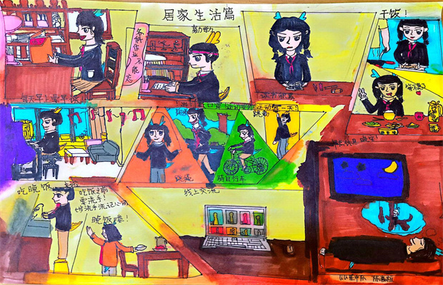 10-陈嘉桓1.jpg