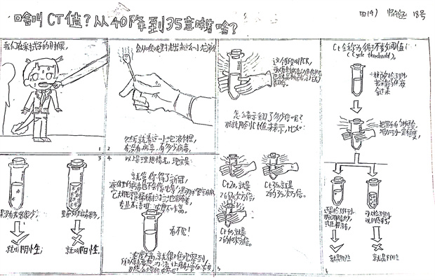 39-恽铠丞1.JPG