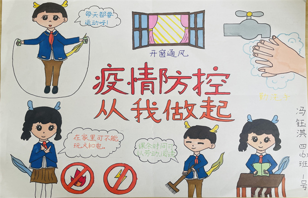 37-冯钰淇1.jpg