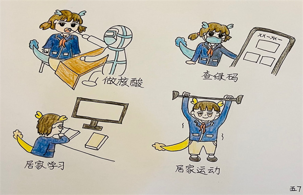 3-蔡雨莹1.jpg
