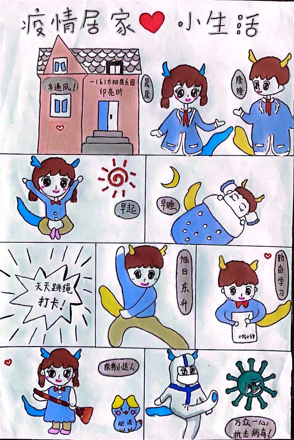 48-印亮昕1.png