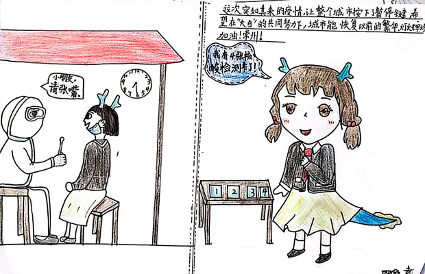 27-袁行知1.JPG