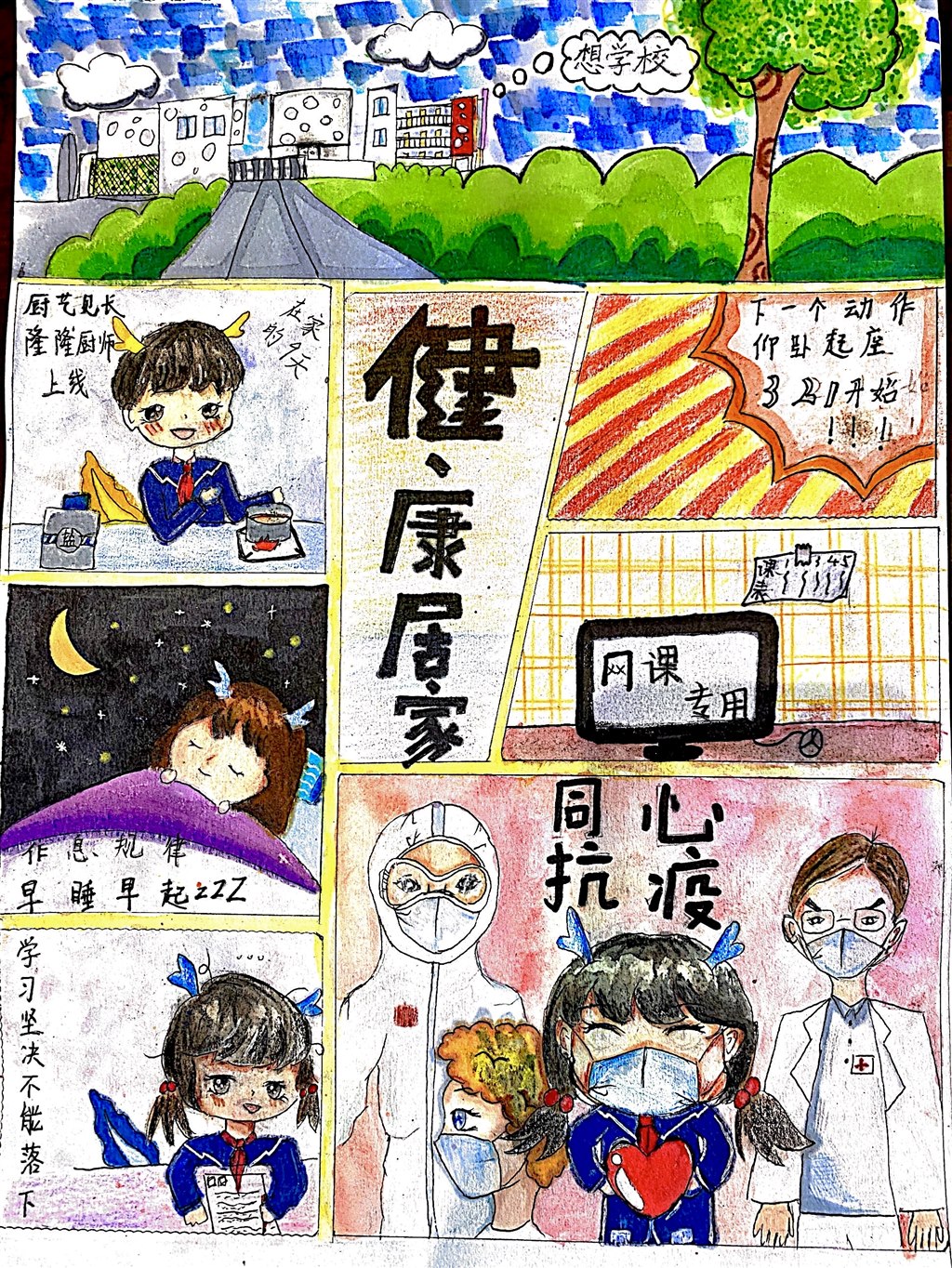 32-刘子弘1.JPG