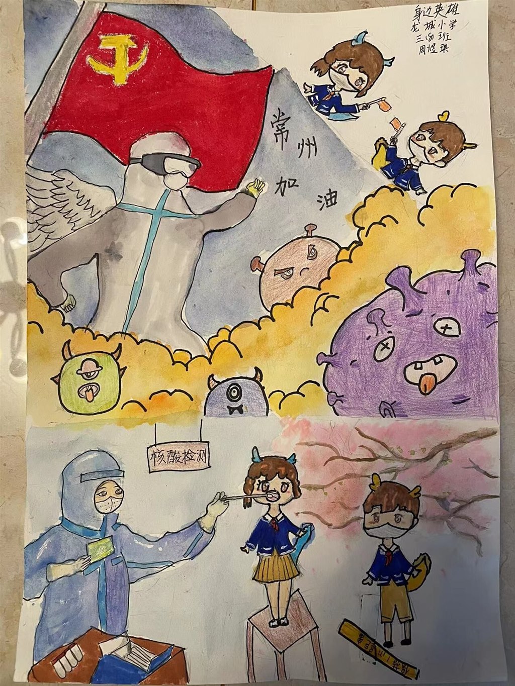 5-周煜琪1.jpg