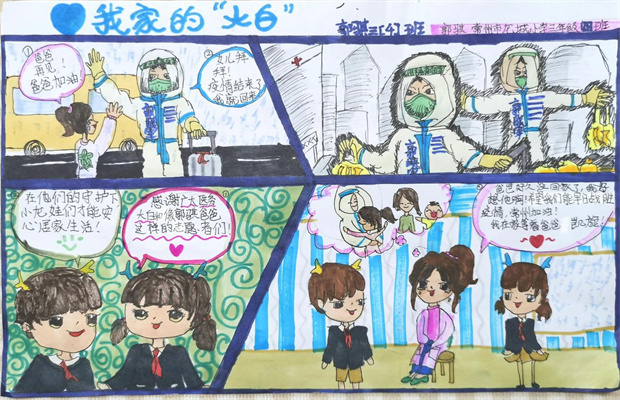 41-郭骐1.jpg