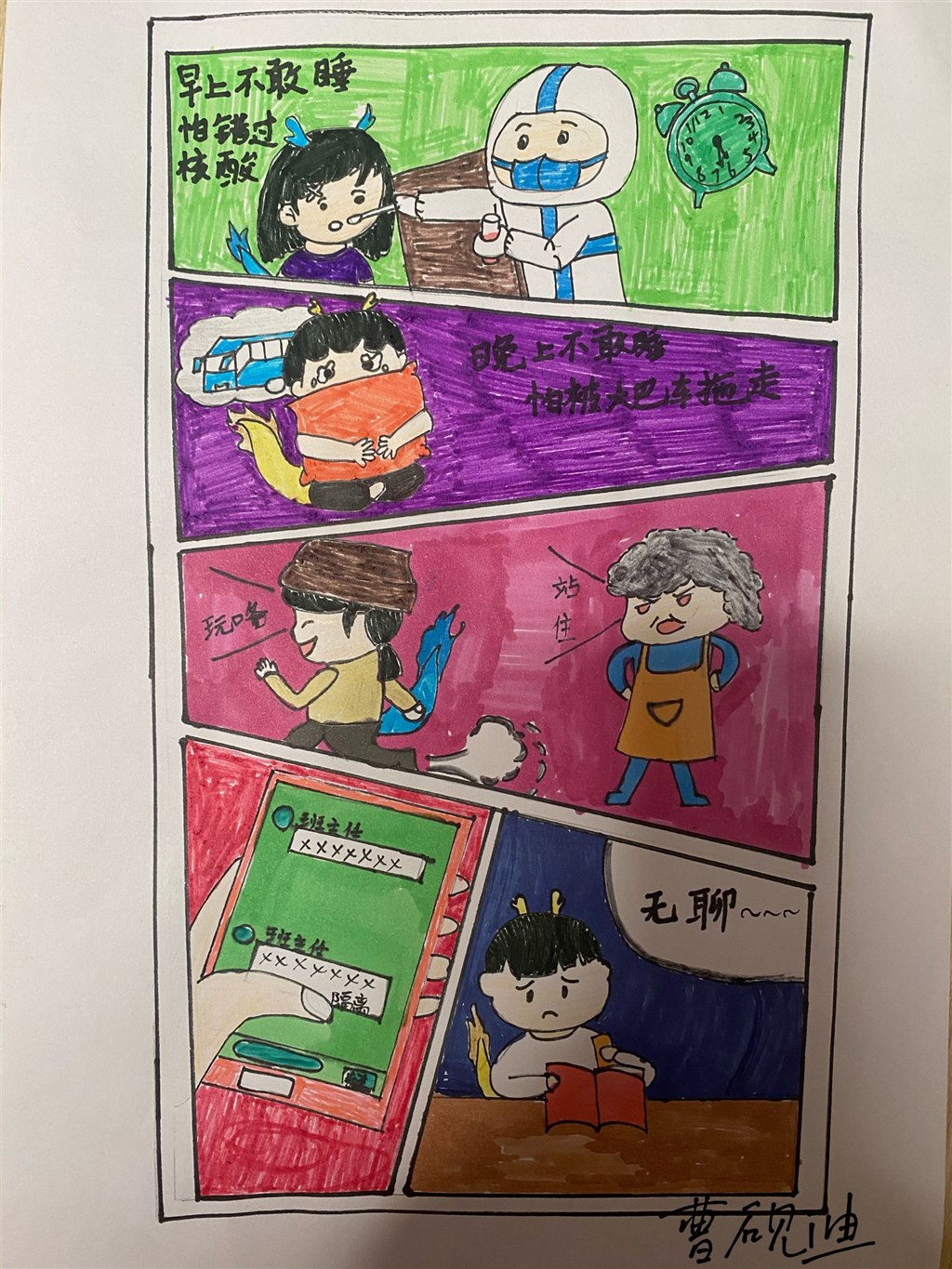 19-曹砚迪1.jpg