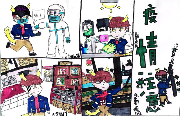9-何天辰1.jpg