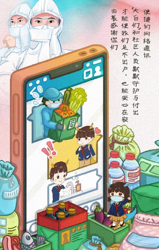 1-杨晟灿1.jpg