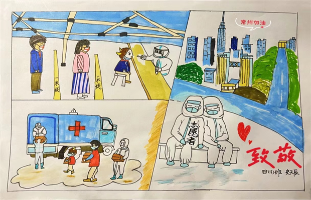 18-史天辰1.png