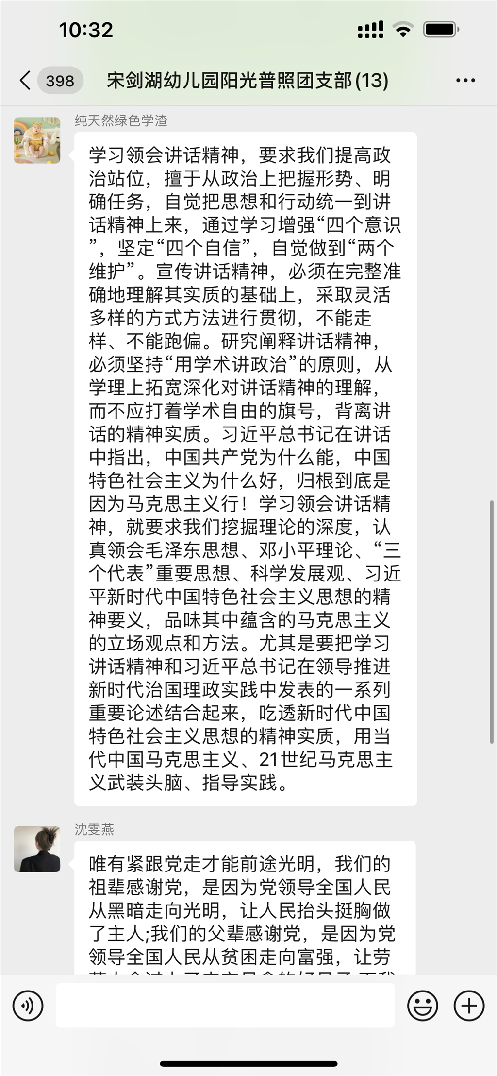 FA575D83-8AB7-4B5A-8A83-30A427D924DC.png