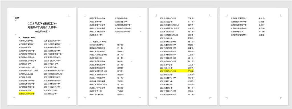 微信图片_20220404100329.jpg