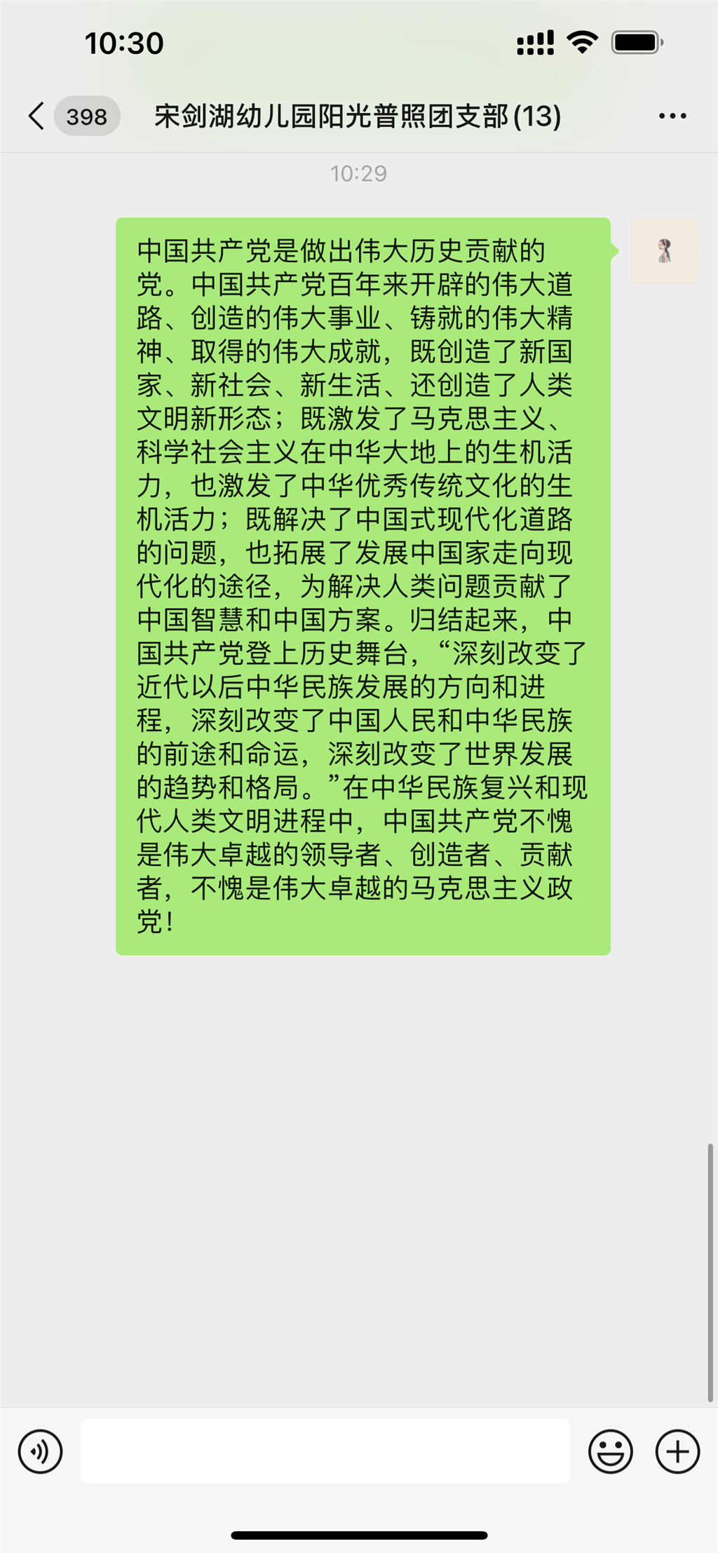 5F4482BD-BC97-41D0-9350-56C599381E83.png