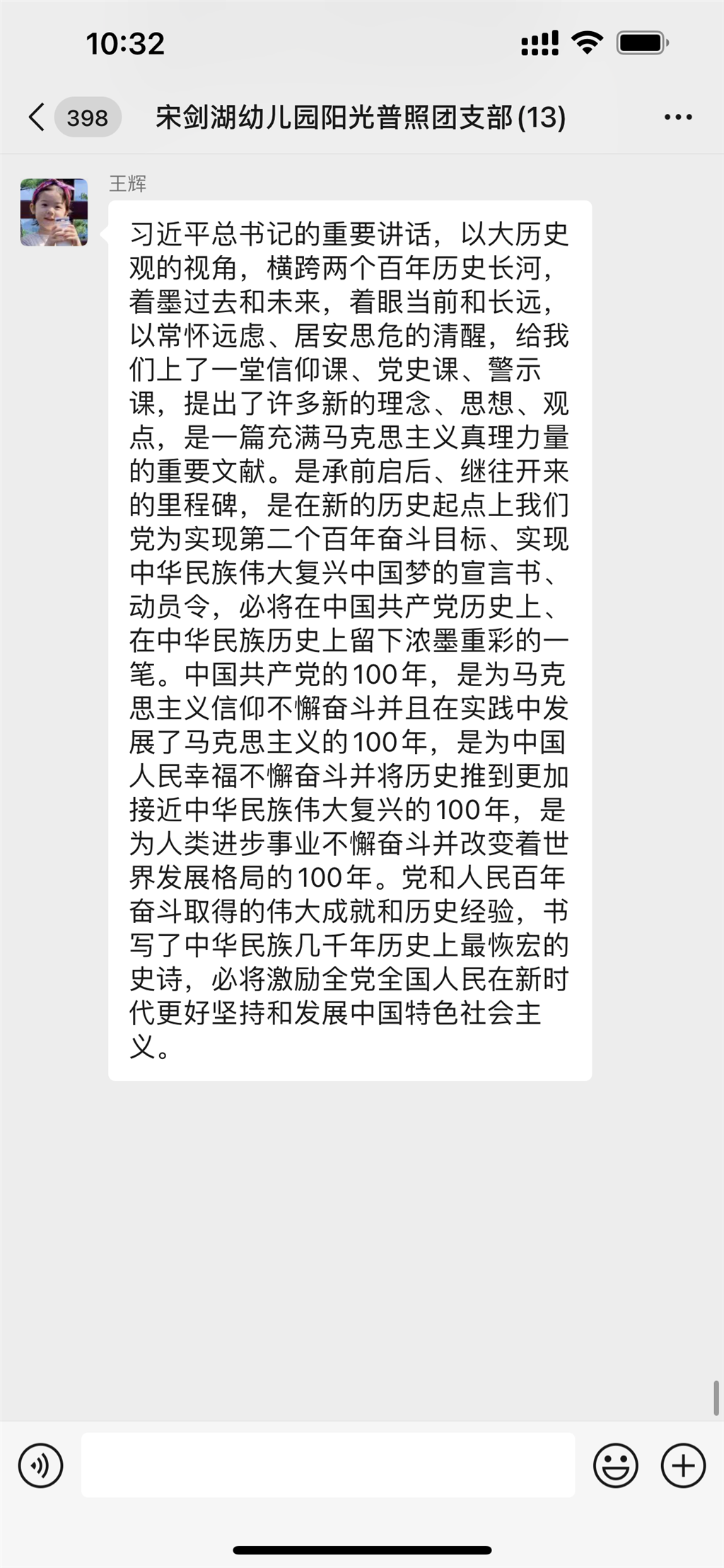 9818BE3E-F2F6-48F3-9402-C2C12FCCDBBF.png