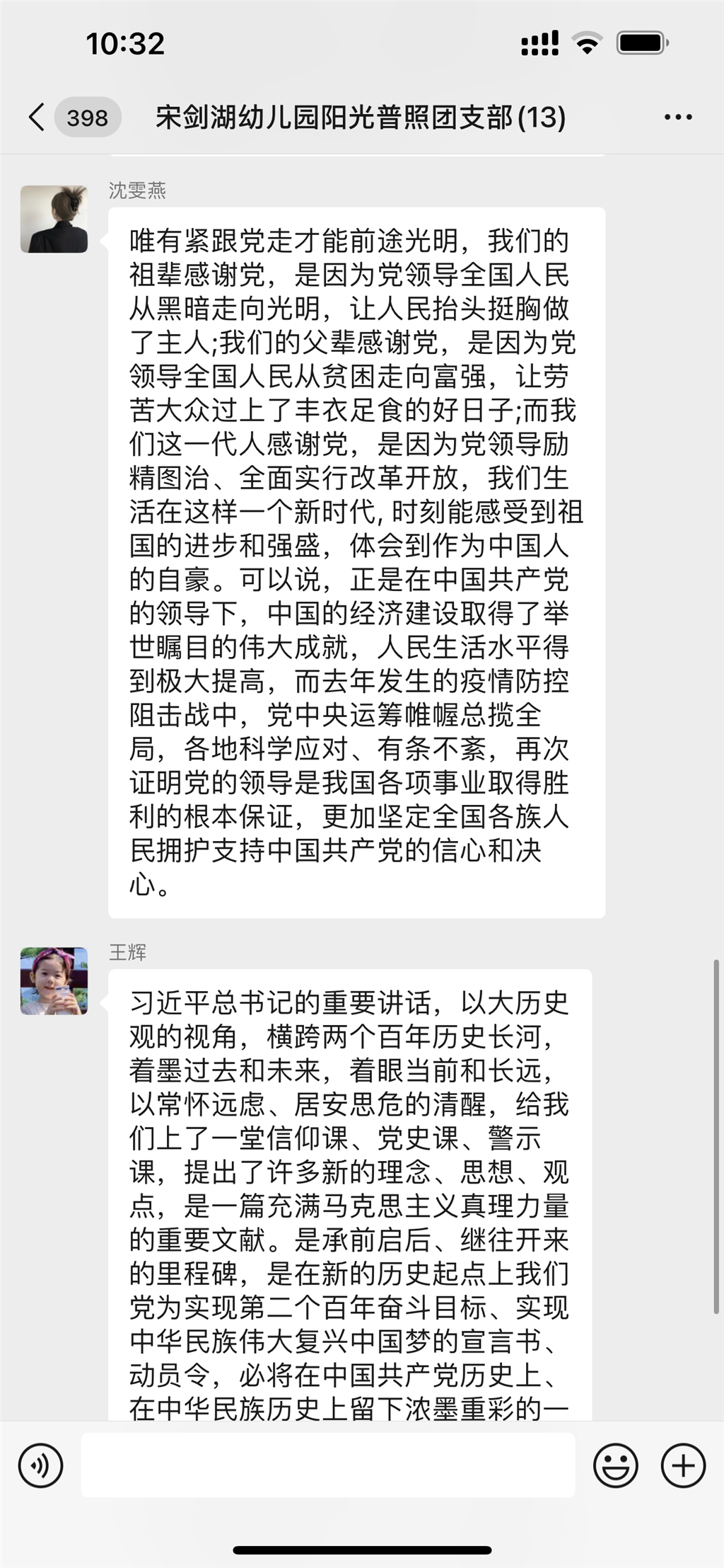 1455B9DC-F597-4C7A-BB00-A6D9F797C494.png