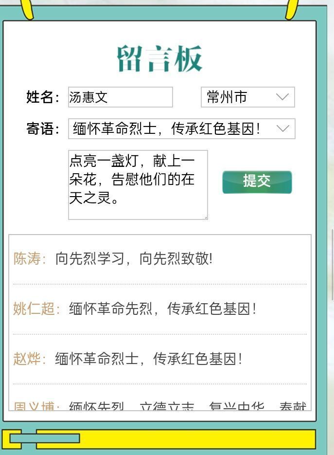 QQ图片20220405102604.jpg