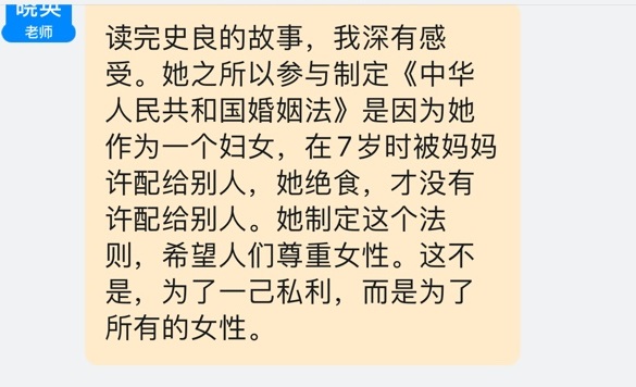 班级分享3.jpg